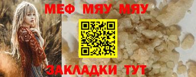 индика Краснознаменск