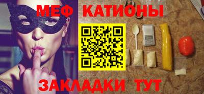 индика Краснознаменск