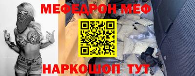 мдпв Краснокаменск