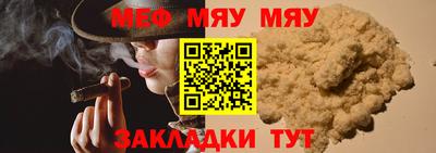 мдпв Краснокаменск