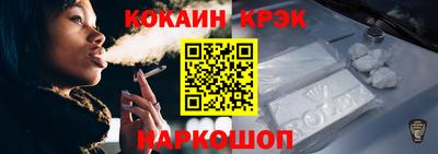 меф Краснодар