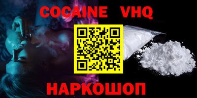 индика Краснознаменск