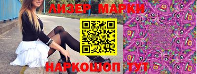 индика Краснознаменск