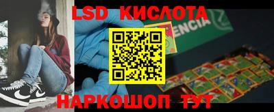 индика Краснознаменск