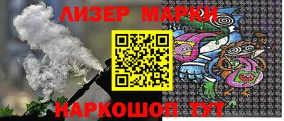индика Краснознаменск