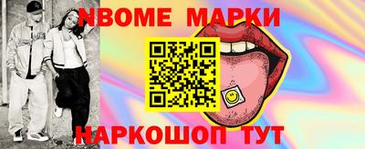 меф Краснодар