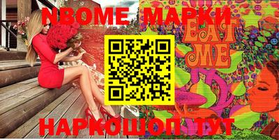 индика Краснознаменск