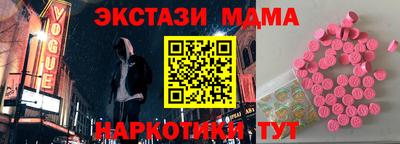 мдпв Краснокаменск
