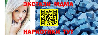 меф Краснодар