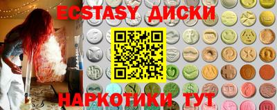 меф Краснодар