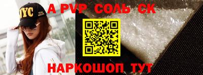 меф Краснодар