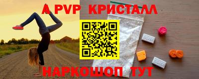 меф Краснодар