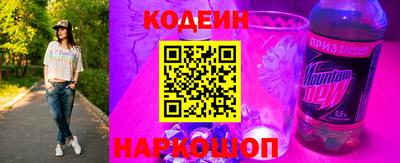 индика Краснознаменск