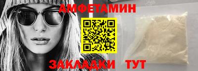 меф Краснодар