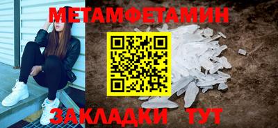 индика Краснознаменск