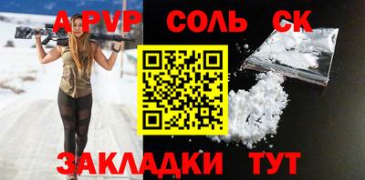 мдпв Краснокаменск