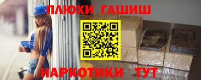меф Краснодар
