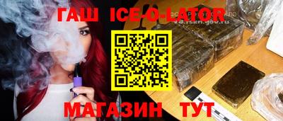 индика Краснознаменск