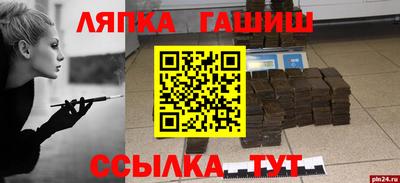 индика Краснознаменск