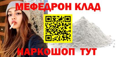 мдпв Краснокаменск