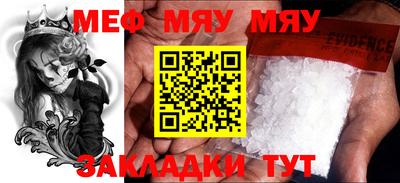 индика Краснознаменск