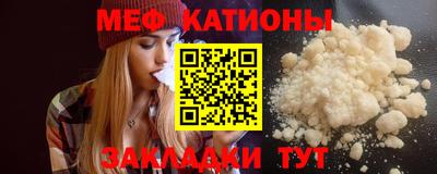 мдпв Краснокаменск
