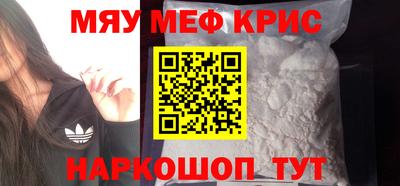 индика Краснознаменск