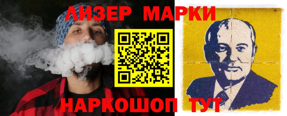 LSD-25 экстази  Вход с VPN  Железноводск  ЛСД экстази ecstasy 