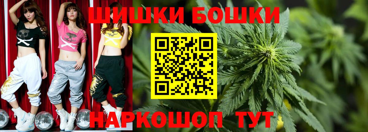 Канабис сатива  Вход с VPN  Каннабис конопля  Конопля SATIVA & INDICA  Бошки марихуана планчик  Железноводск 